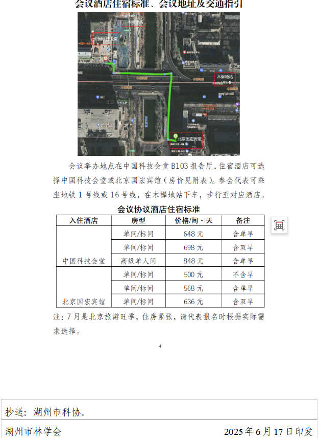 1752145415615.png 1752145407008.png