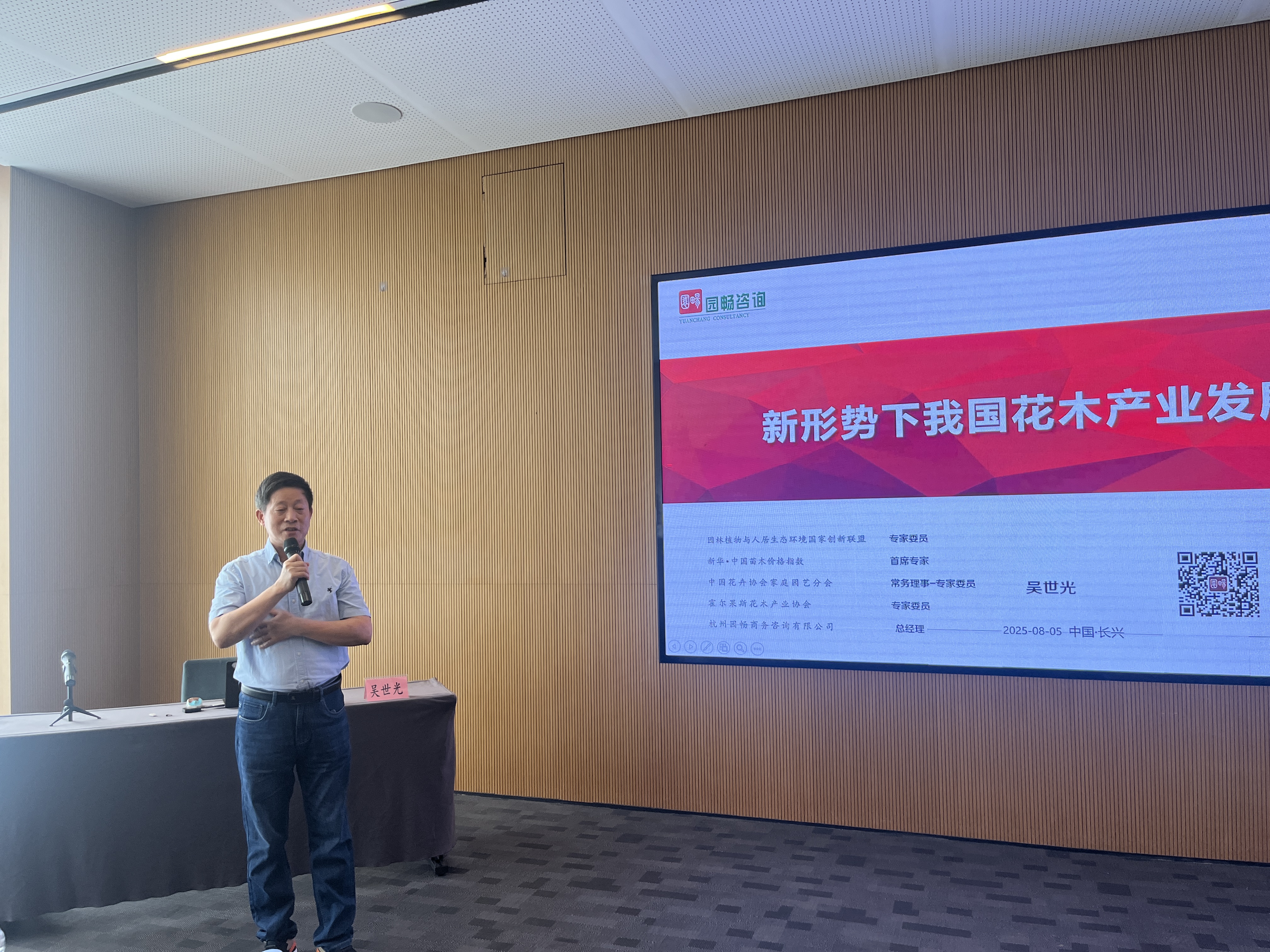 1754642041492.jpg 1754642041492.jpg